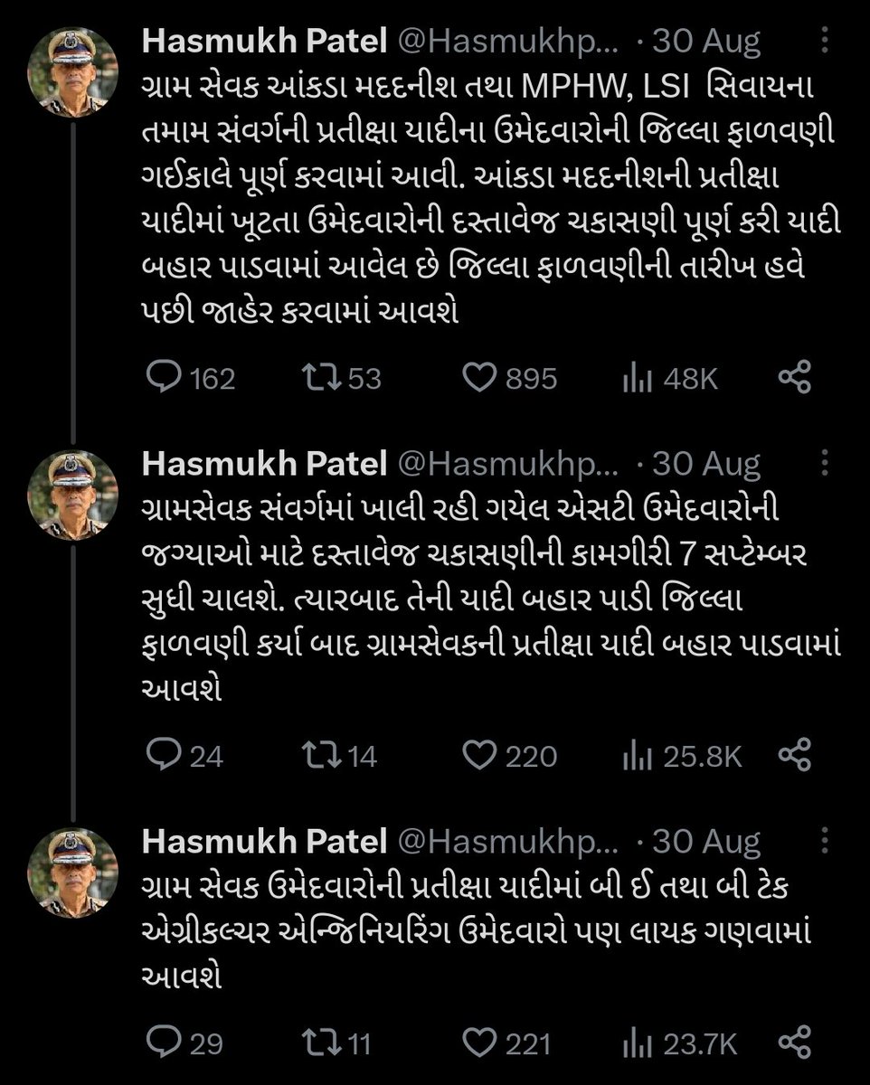 MeetP3313's tweet photo. @Hasmukhpatelips સાહેબ GPSSB અને આપ દ્વારા એપ્રિલ માસથી સતત મૃગજળ રૂપી વાયદા કરવામાં આવી રહ્યા છે હવે ઉમેદવારો ઉપર થોડી દયા ભવાના રાખી જલ્દીથી જલ્દી ગ્રામસેવક નું WAITING LIST apava હાથ જોડી નમ્ર વિનંતી છે.....🙏🏻 https://t.co/VVmMjNDDvd