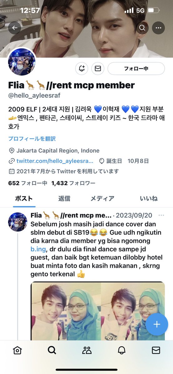 luu 거래계 tweet media