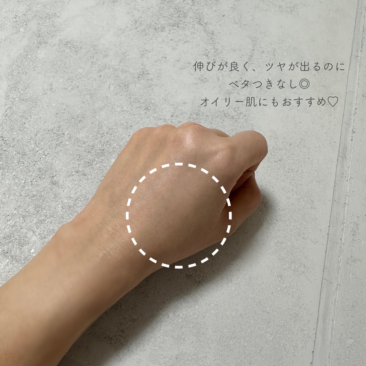 ガチで普段使いしているTIRTIRのMASK FIT TONEUP ESSENCEの新商品【ラベンダーカラー】を提供していただきました🥹✨

薄く伸ばすだけで水分をたっぷり含んだような水光肌に🫧
ラベンダーカラーは夏の紫外線に疲れたくすみ肌に透明感をくれるのでオススメです🫰🏻💗
イエベにもブルベにも◎