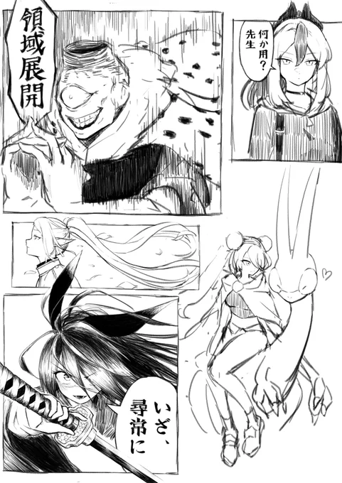 落書き詰め詰め