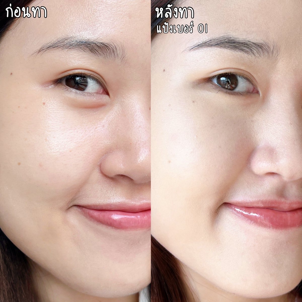 moonmoonreview's tweet photo. นี่ตำ #แป้งแม่มด อันเลื่องลือมา อันนี้เป็นสูตร Becca เพิ่มวิตซี+อีและคอลลาเจน บอกเลยว่าเป็นแป้งที่เนื้อนุ่มไปกับผิวมากเว่อ ปกปิดเนียนมาก ผิวใสแบบไม่เทา เหมือนแป้งเค้ากระจายแสงดีอะ นี่ตำมาจากเซเว่น ได้สแตมป์ 1 บาท 2 ดวงด้วย #babalah #รีวิวเซเว่น #แสตมป์เซเว่น https://t.co/1UHCotMifS