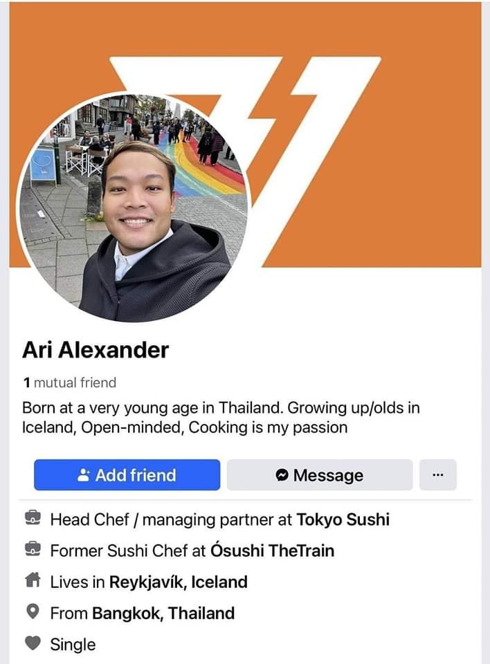 อะไรก็ได้ tweet media