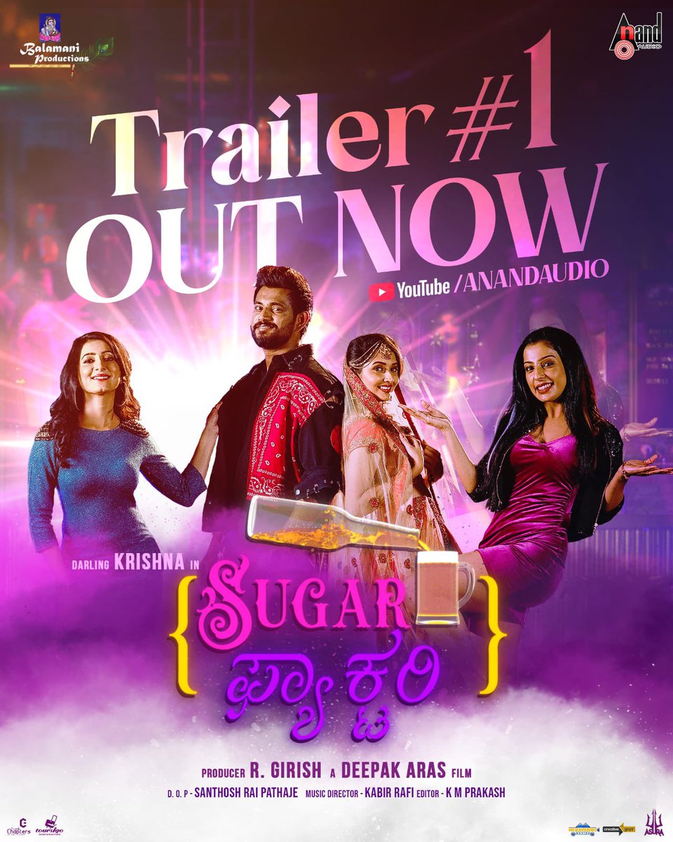 Aakashavaani on X: Kannada film #SugarFactory, starring Darling Krishna  coming to theatres on 24th November. Trailer one is out now. Trailer -  t.coCDSzkhGeqU t.coMP5rhQNh2O  X