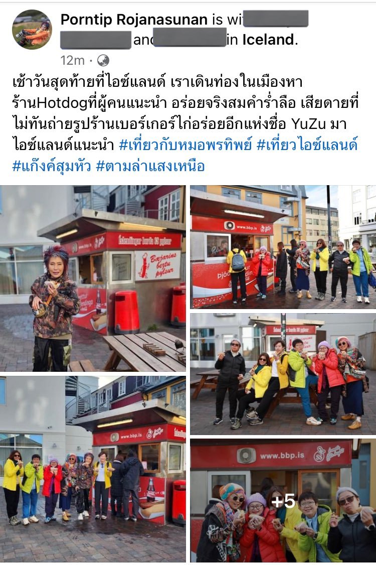 skongki2000's tweet photo. หมดเรื่องสว.พรทิพย์ 
ตามเรื่องสส.ภูมิใจไทยด้วยว่า มึงไปเที่ยวได้ยังไง ทั้งๆที่มีประชุมสภา ก่อนที่พวกเชียร์พท.จะโอบรับกลายเป็นล่าแม่มด กูว่ามึงล่าคนหนีประชุมก่อน "อีเหี้ย"

#หมอพรทิพย์โดนไล่
#หมอพรทิพย์ https://t.co/Llh6123Qzh