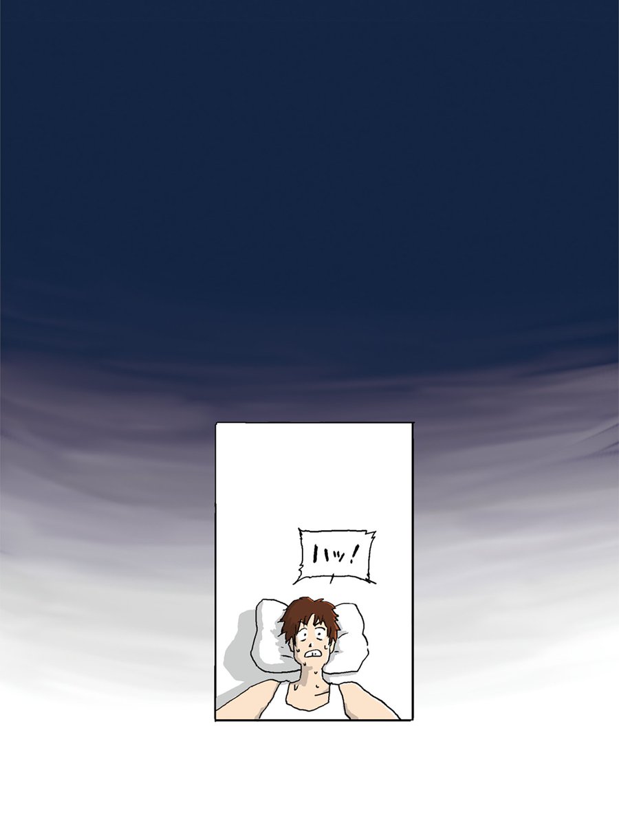夢だけど夢じゃなかった話です。
https://t.co/Ry98duNGsu

#コルクラボマンガ専科 #漫画が読めるハッシュタグ 