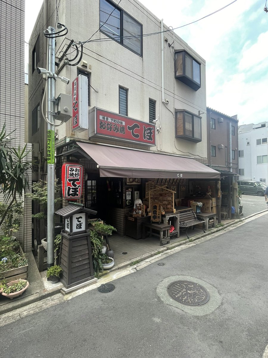 5Gokawa's tweet photo. お好み焼きてぼの営業時間を知っている方どなたかいらっしゃいますか？ https://t.co/Qv0Y6H54qA