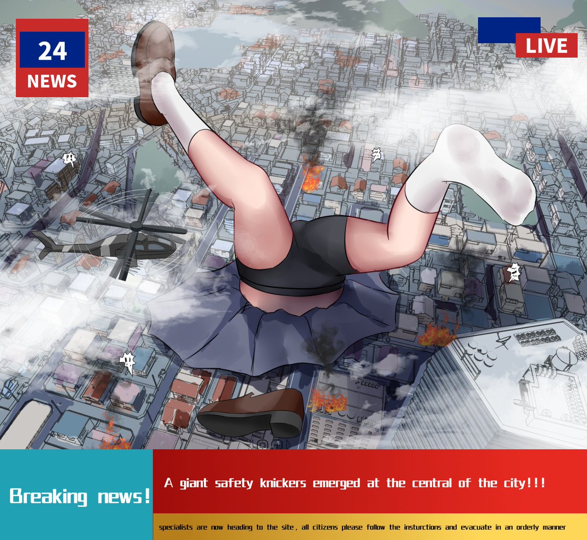 草食君 tweet media