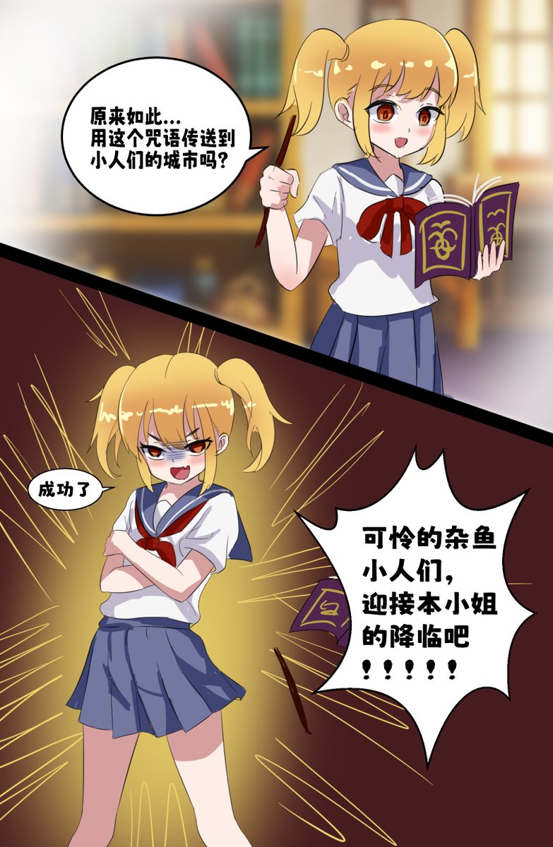 草食君 tweet media