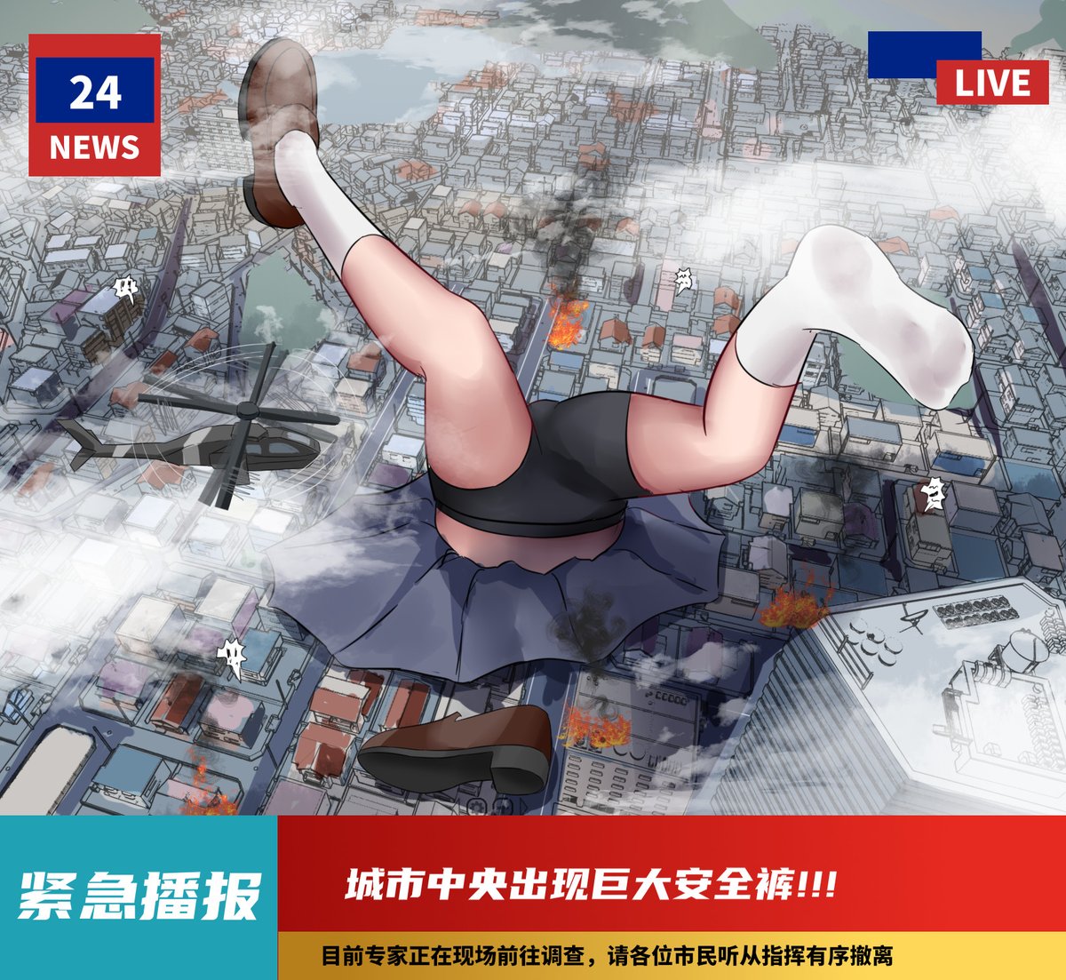 草食君 tweet media