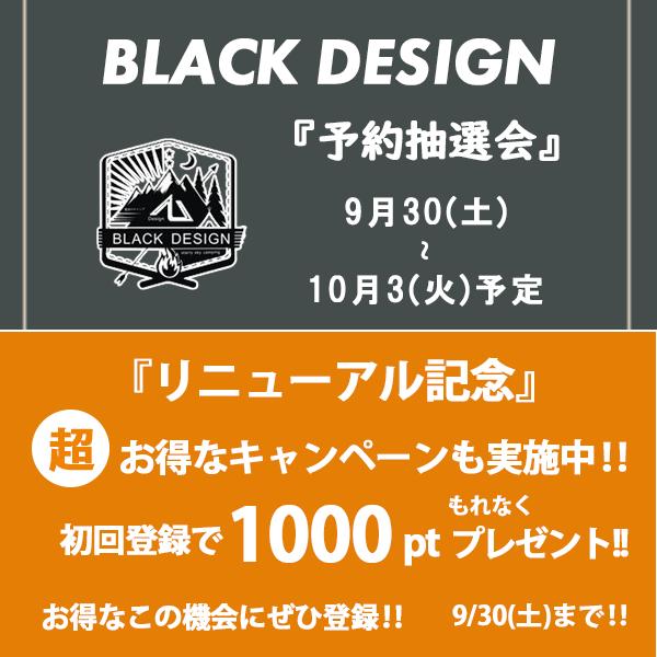 crossorange2015's tweet photo. 🍊リニューアルキャンペーン
現在クロスオレンジオンラインショップでは、リニューアルキャンペーを実施中‼
更にブラックデザイン抽選会も行っております😍

⬇️詳しくはオンラインショップをチェック
https://t.co/u9f2lylM2u
期間限定キャンペーンとなっておりますので、お見逃しなく😆 https://t.co/subpOZerTz