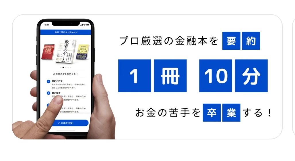 moneynekonyan's tweet photo. ■ Bibro(ビブロ) #PR

勉強してお金の不安を解消するならこのアプリもオススメです。投資と金融専門の要約本が無料で読めるアプリ『Bibro(ビブロ) 』がすごい。効率良く勉強が出来るからタムパ最高です！

公式アカウント
⇒@Bibro_official

ダウンロードはコチラ
⇒https://t.co/z4yDkUxSMV https://t.co/XtauJpC7qz