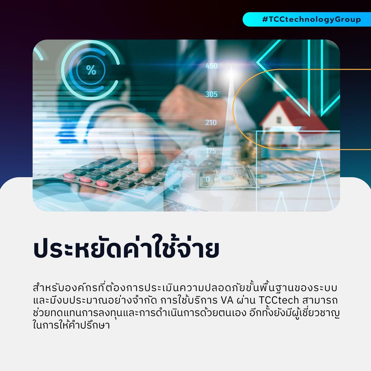 TCCTechnology's tweet photo. https://t.co/XCgh8Jsftp