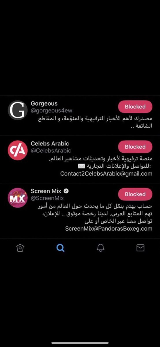 محمدبن عبدالله |🇸🇦 tweet media