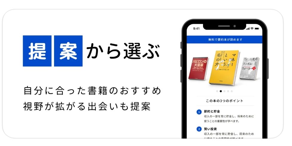 moneynekonyan's tweet photo. ■ Bibro(ビブロ) #PR

勉強してお金の不安を解消するならこのアプリもオススメです。投資と金融専門の要約本が無料で読めるアプリ『Bibro(ビブロ) 』がすごい。効率良く勉強が出来るからタムパ最高です！

公式アカウント
⇒@Bibro_official

ダウンロードはコチラ
⇒https://t.co/z4yDkUxSMV https://t.co/XtauJpC7qz