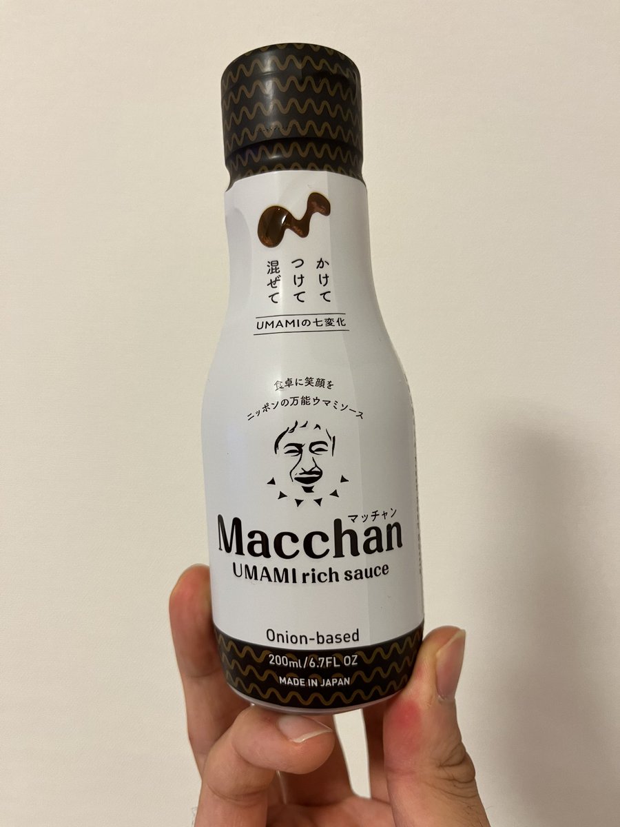 ymzk_akr's tweet photo. まっちゃんのうまみリッチソース。
ほんまにうまくてリッチなソース。
#Macchan https://t.co/fU8j7SM72G