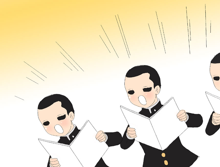 「」|おてんば丼のイラスト