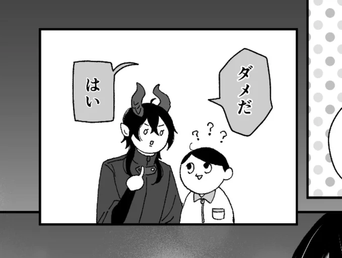 わたしが終わり次第合同本が出ます🌝 
