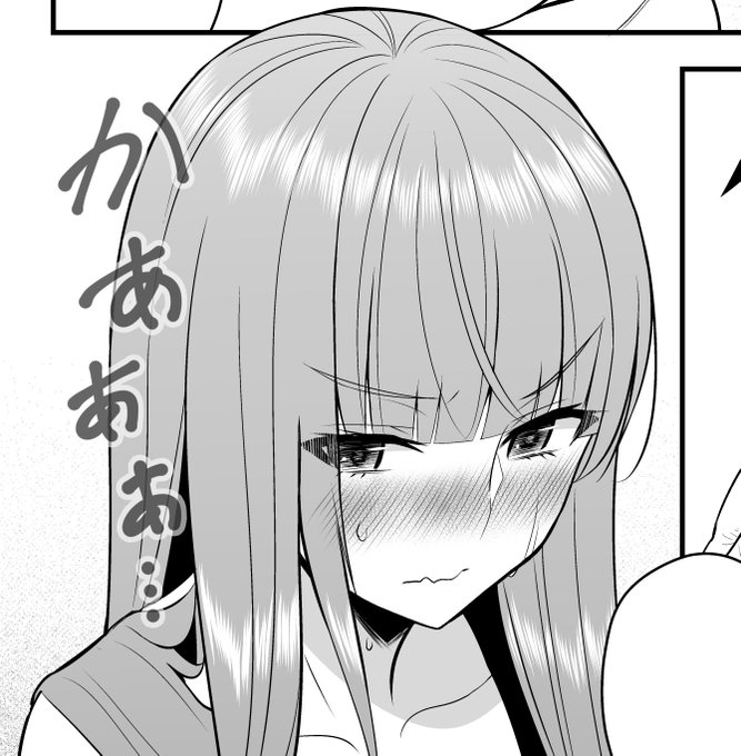 ヤンマガWebにて異世界らくらくサバイバル最新話が公開されています!

ヒロインとの〇〇○回❤️な前話も無料公開中なのでぜひお読みください!
(プロフィール欄のURLからご覧いただけます!) 