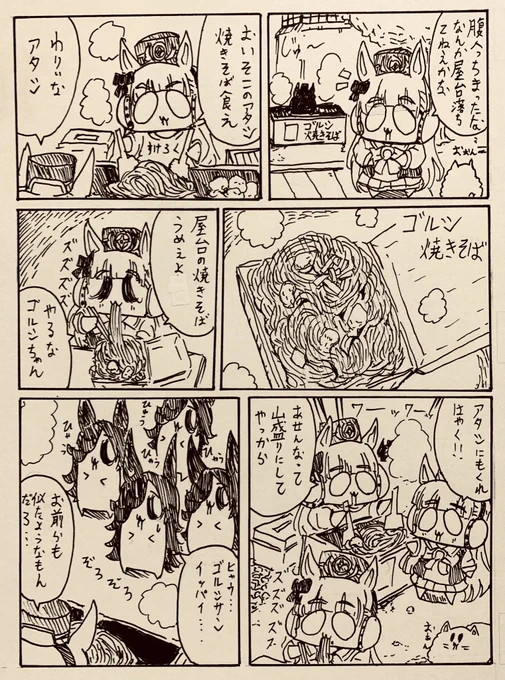 #今月描いた絵を晒そう
漫画一枚と一枚絵をちょこちょこ 