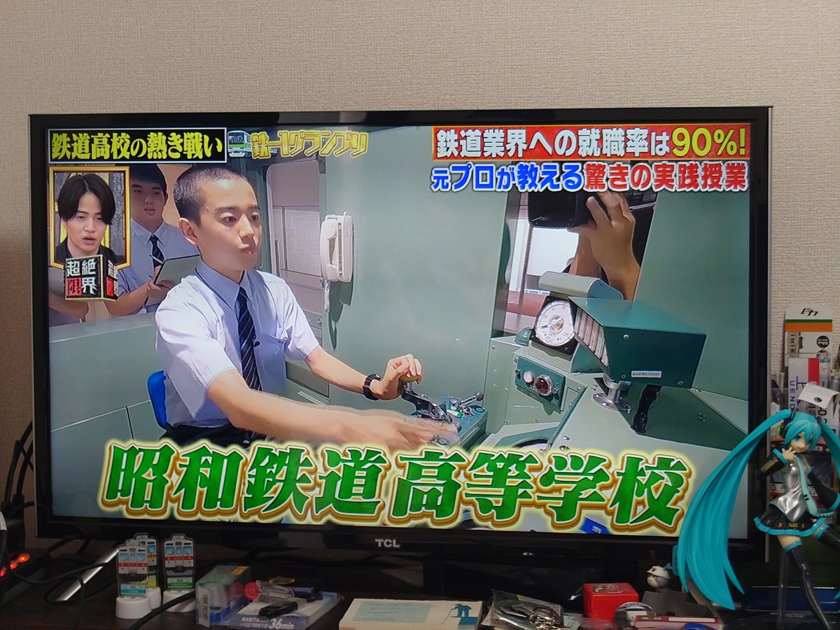 Omiya_track_7's tweet photo. 草 https://t.co/b7sxGrlKc0