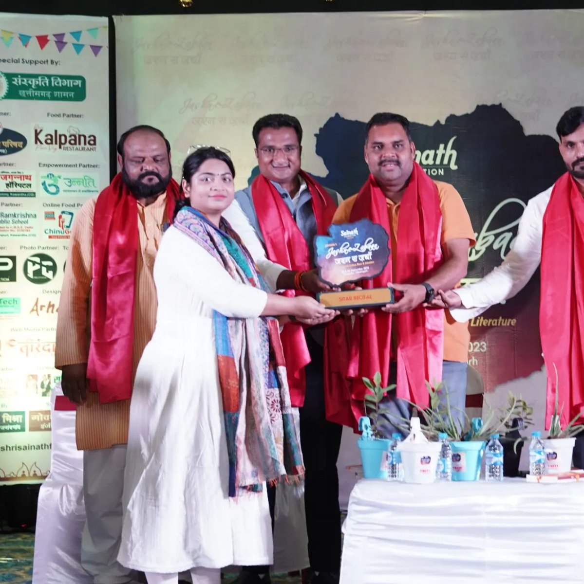 shrisainath001's tweet image. Jashn e Zabaan - Edition 4 

Day 1 ● Session 4

• Samman Samaroh

@shrisainath001 
@followers 

#jashnezabaan #Edition4 #kawardha #litfest #culturalfest #art #culture #music #dance #literature #poetry #facilitation  #classicalmusic #kalamkarkikhoj