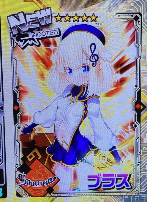 8月にブラスお迎えして写真をアップしてなかった、しかしコナステで一気に五人も新キャラが追加されたのは僥倖すぎる、あとバニーイベントのオリーブ使いたいのでイベントも終わったことだしコナステでも使えるようにして欲しい、
あとセピアさんは絶対これやる。
#ボンバーガール 