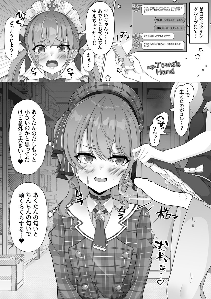 今月描いた絵!漫画!!! 