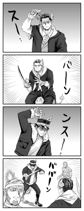 ハロウィンコスの漫画を描きました🎃 (4ぺーじ)