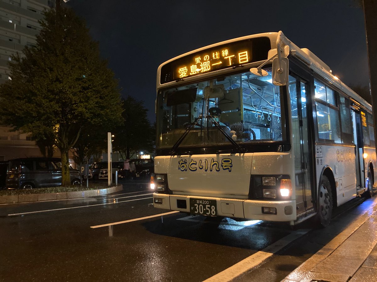 m3lab_NIT's tweet photo. 着々とラストランへの時間は近づく
#m3lab #仙台高専 #桜交通 #さようなら白い車体に桜吹雪 #なとりん号 #バス #路線バス #名取駅 #名取市 #仙台 https://t.co/N0FatWWNqW