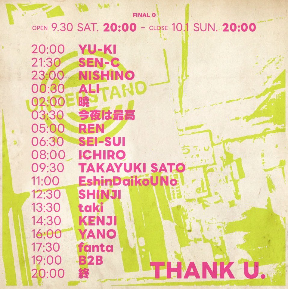 ◯

もともと言葉の多い俺だけど
自分でも信じられない位
ずーっと言葉にならないので
やはり音楽に詰めますね

本当にありがとうね

◯