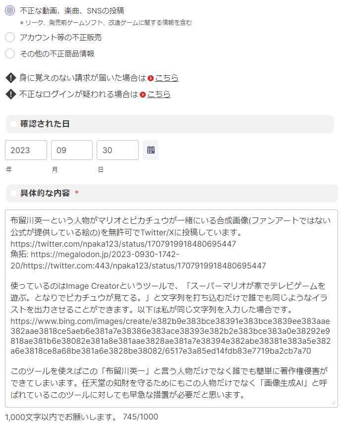 出品準備中 】ご購入ご希望の商品がございましたら、コメント欄にご記入下さい！ 【