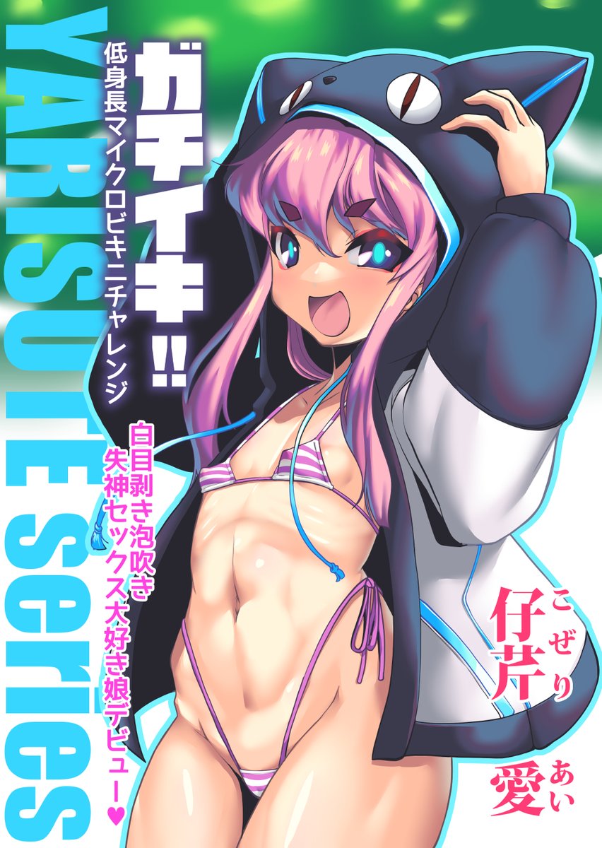 #今月描いた絵を晒そう とりあえずその1 