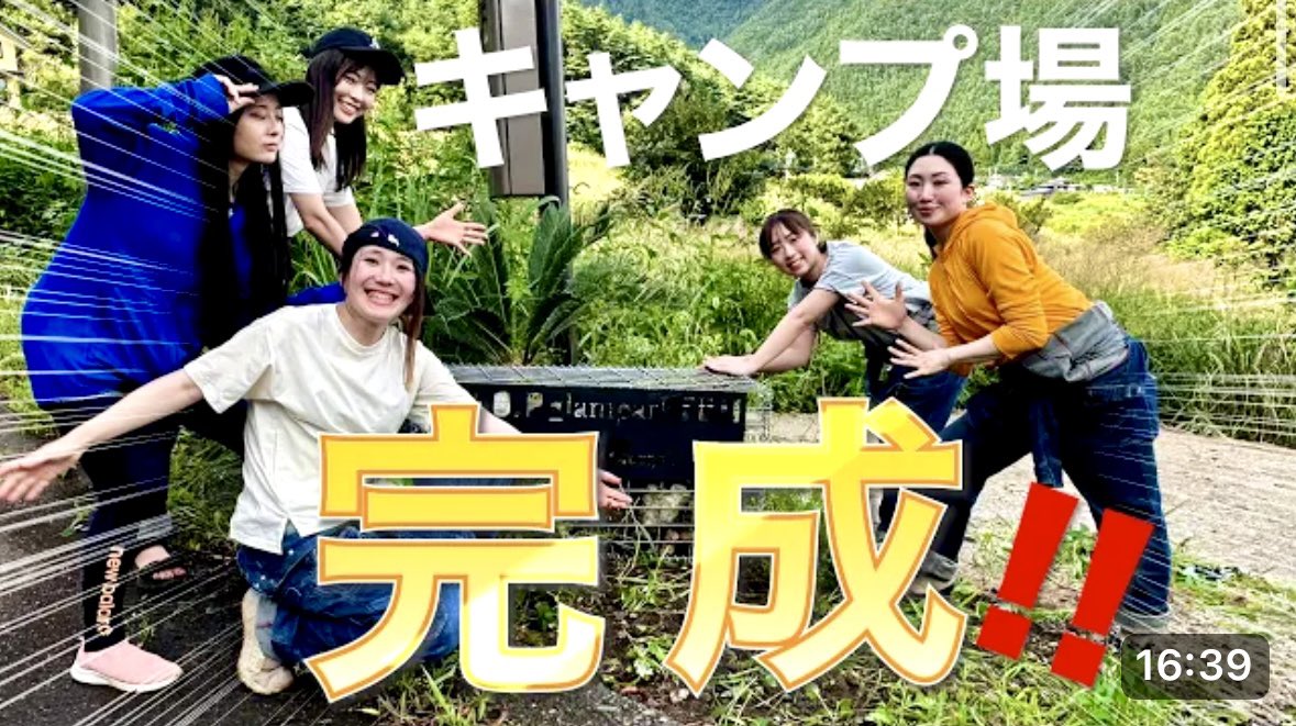 でざキャン△【Design×Camp】🗻富士山が見えるグランピング tweet media