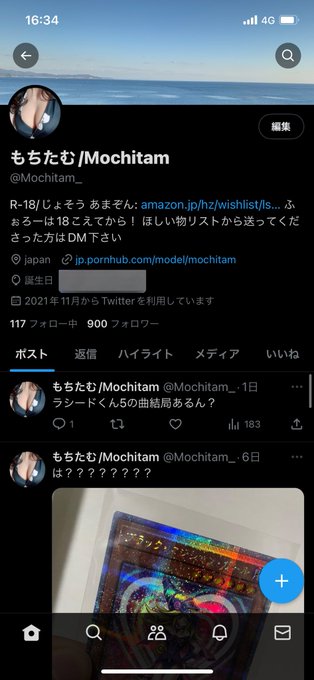 900あざまし！！！ 気長にがんばりやす！ https://t.co/E9Krr4YKfW