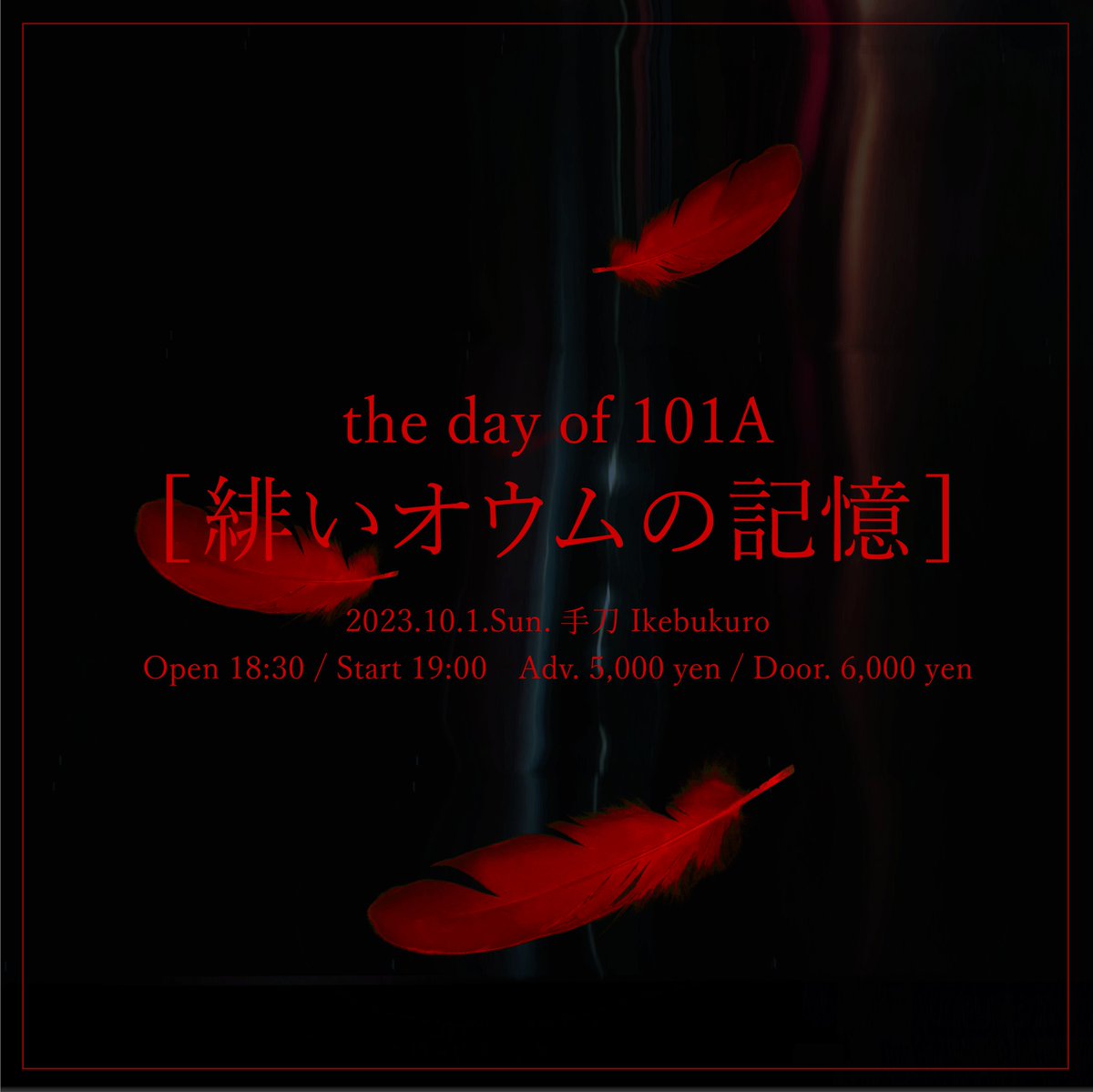 _101A's tweet photo. 明日はいよいよ101Aワンマンライブです。
池袋手刀でお会いしましょう！

10/1(Sun) at 池袋手刀
the day of 101A [緋いオウムの記憶]
https://t.co/UA6jCp0UQ5 https://t.co/DNi3QhEjCY