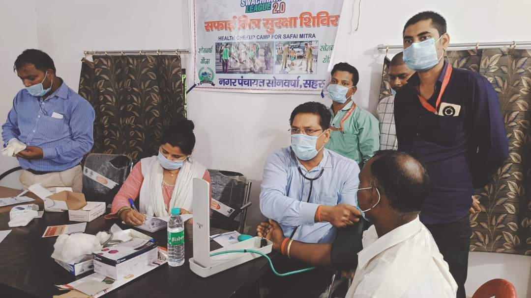 UDHDBIHAR's tweet image. #सोनवर्षा_नगर_पंचायत के द्वारा &quot;स्वच्छता ही सेवा&quot; के अंतर्गत सफाई मित्र सुरक्षा शिविर का आयोजन किया गया।
#BiharUrbanDevelopmentAndHousingDept
#UDHDBIHAR
#SwachhBharatMission
#SwachhSurvekshan2023 
#SonbarshaNagarPanchyat

@Nagarsonbarsha @SaharsaDm