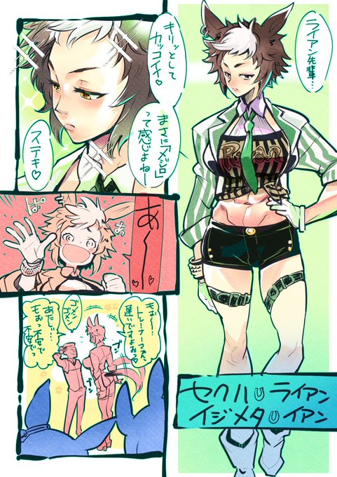 再掲…
今日はライアン三部作…とおまけ… 