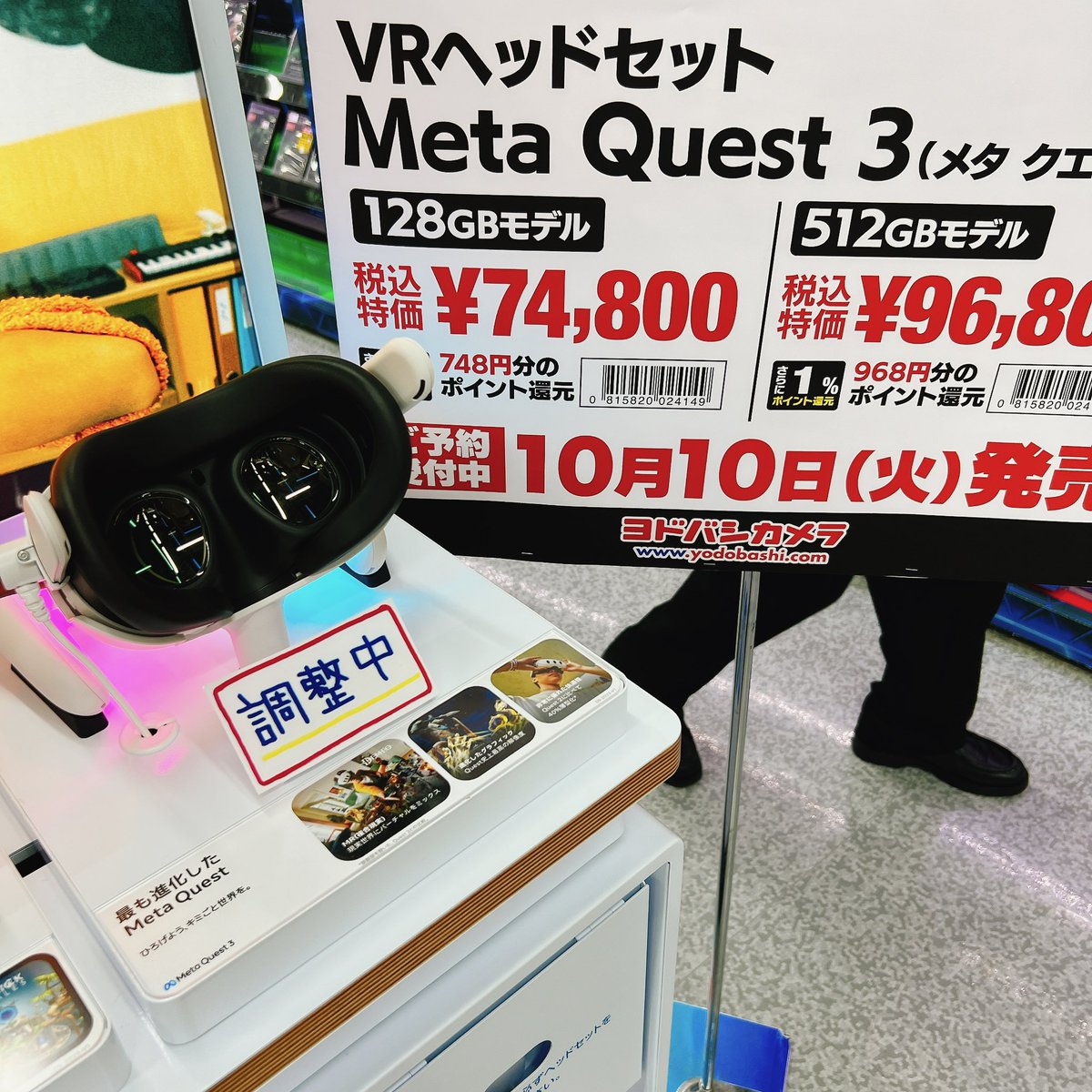 meta quest3 本体+全付属品 128GBモデルほぼ新品 (値下げ)