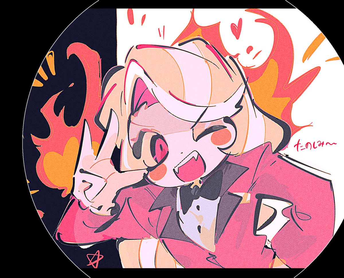 #Hazbinhotel
#HazbinHotelFanart
わくわくです