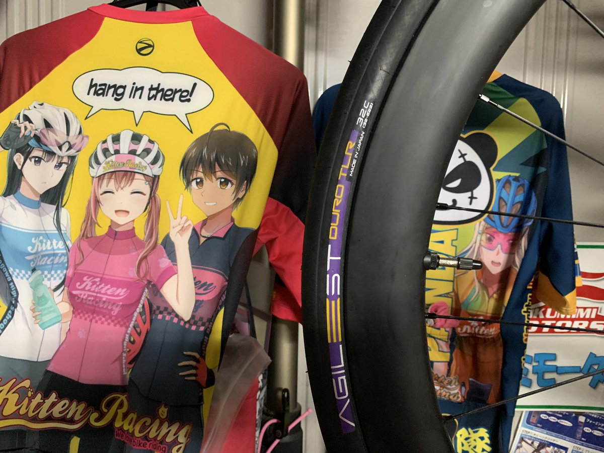pandaxaurus's tweet photo. 自分の使い方だレースTT狙いではなく快適な速度維持出来て疲れにくくトラブル起こりにくく走り続けるが希望なのでコストも考慮して今回はこのタイヤとこのサイズをチョイスしてみました。 #Panaracer #AGILEST #DURO #TLR #32C https://t.co/vfcRGbzb5m