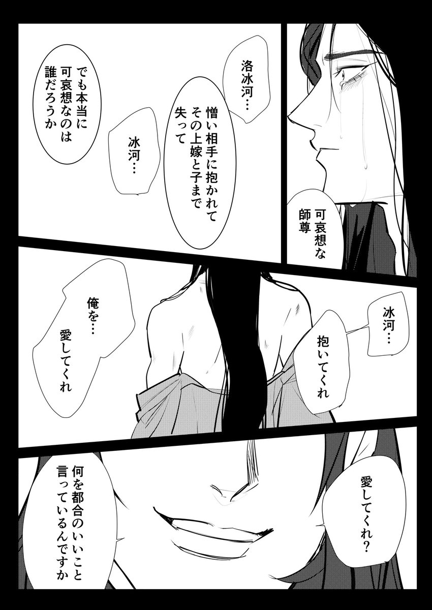 続き (2/2)