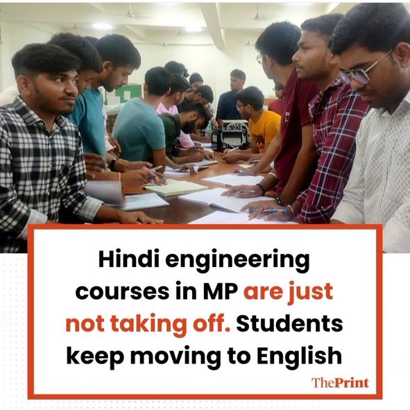 Hindi Engineering courses in Gujrat will not take off also, because Gujratis will not be able to go US. Both are BJP states & BJP has imposed, but then BJParty has failed all India too. 
Condolences for #MPElection2023 #BharatMandapam #UniversityConnect
#भाजपा_तुष्टिकरण_में_लिप्त