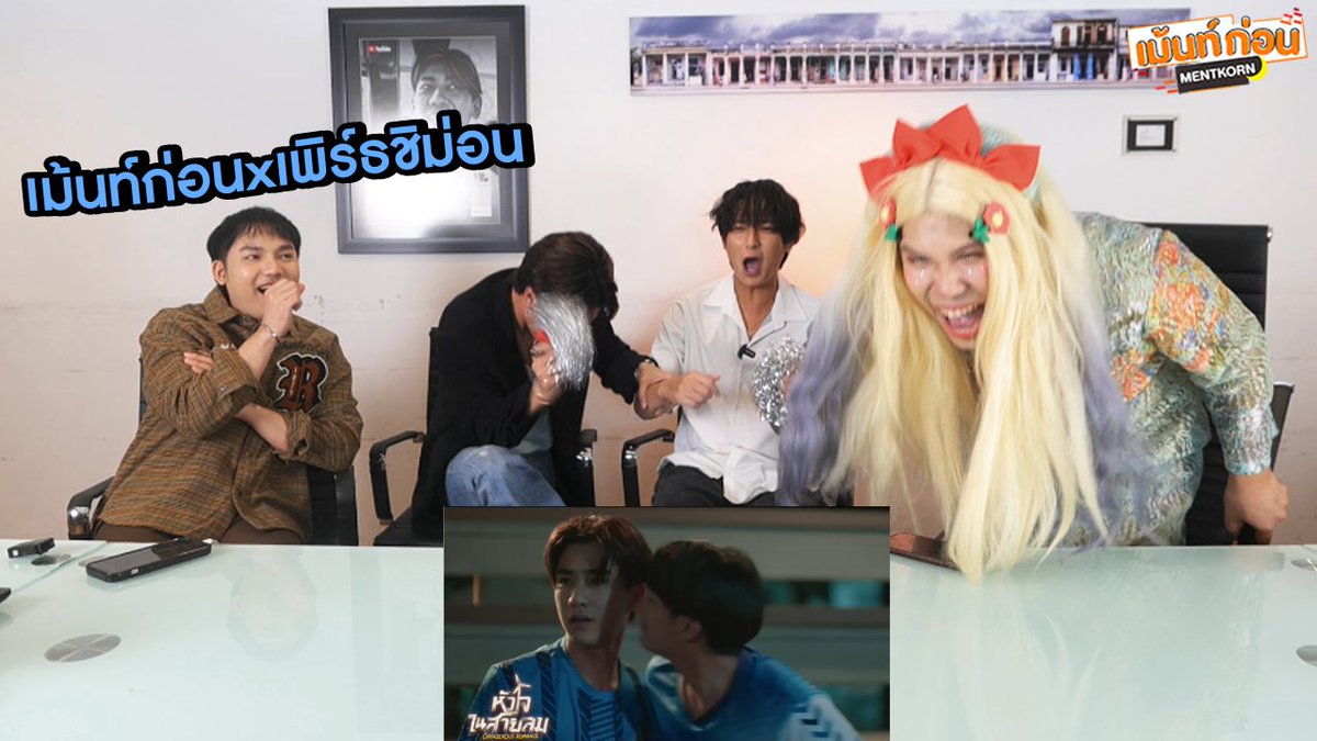 เม้นท์ก่อนเข้านอน Mentkorn tweet media