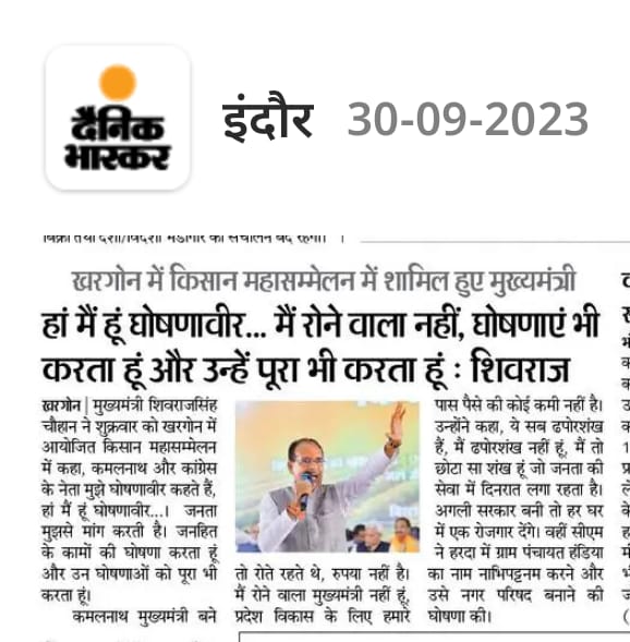 <a href="/VishvasSarang/">विश्वास कैलाश सारंग</a> #अधूरी_घोषणा_12_अप्रैल
#12_अप्रैल_की_घोषणा_पूरी_करो
मामा <a href="/ChouhanShivraj/">Shivraj Singh Chouhan</a>  जी नवनियुक्त शिक्षक जो अपने घोषणा करी उसके आदेश आज तक नहीं आए, 50000  नवनियुक्त कर्मचारी आपसे आस लगाए बैठे हैं समय रहते आदेश जारी कीजिए <a href="/CMMadhyaPradesh/">Chief Minister, MP</a> <a href="/rajneesh4n/">Rajneesh Agrawal</a>