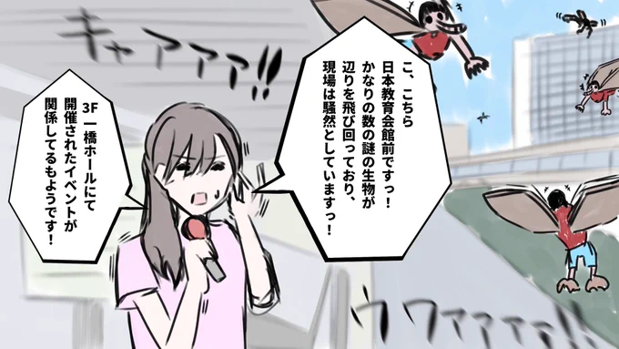 むしさんの皆、明日はしっかりと自我を保つんだぞ
 #カルロ邸からの招待状 