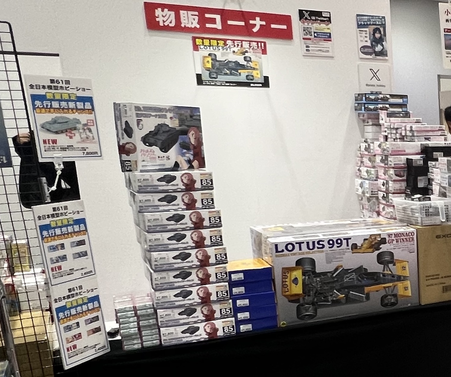 ウィリアムズ・マーチ881・ロータス99T3台セット 楽天市場】ミニチャンプス 1/18 ロータス 97T #12 1位 優勝