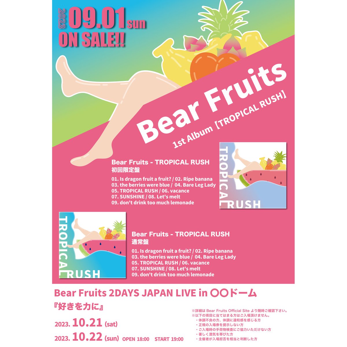 CAPSULE_TYPE's tweet photo. CAPSULE TYPE運営です🟣
9/1~9/3開催の女子力展にて公開した特別展示「女子力×CDジャケット」をTwitterでもご紹介します!
ジャケットデザイン/セキ(HL3)
ポスターデザイン/すずき(HL3)
#CAPSULE_TYPE #design #cdjacket #グラフィックデザイン #女子力展 #ポスター #CDジャケット https://t.co/yo8gbe0TuL