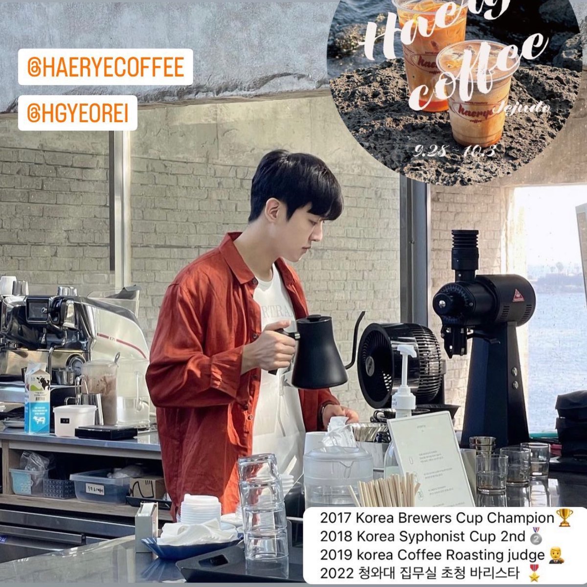 JaneLovewith's tweet photo. 2022: “ Barista invited to the Office of the Blue House“ 
GY is really an achiever 😲❤️#heartsignal4 https://t.co/LZBlIkBOSB