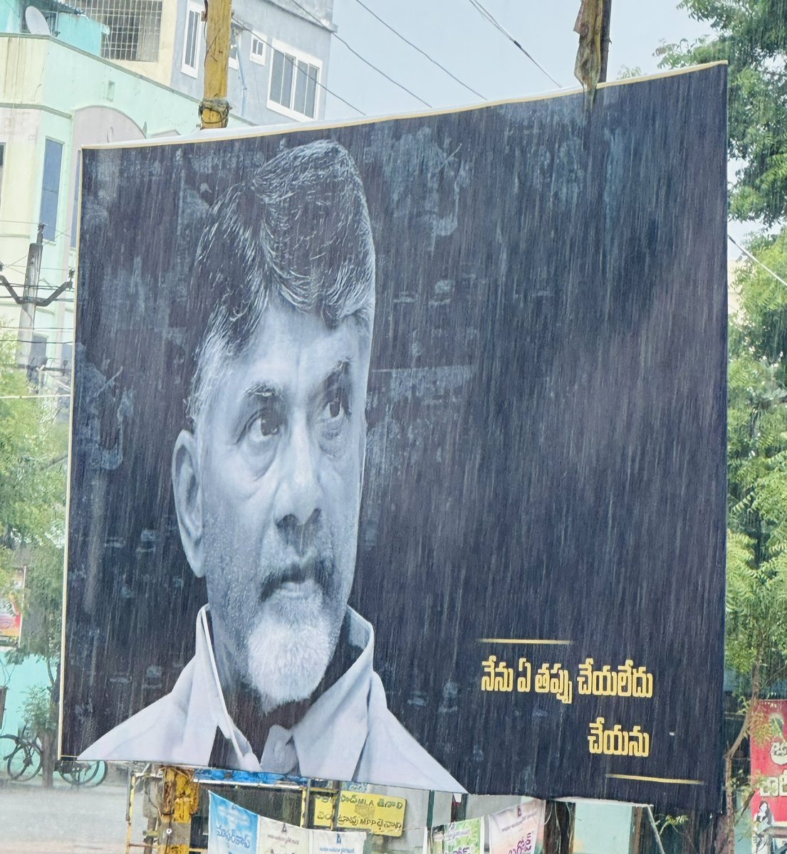 👏🏻👏🏻❤❤
#MyHeroCBN 
#PeopleWithNaidu 
#FalseCasesAgainstNaidu