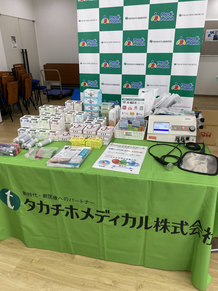 Medi_Mann's tweet photo. 本日は第34回呉竹医学会に出展しております！

今回は鍼とINDIBA +ラグビー日本代表サイン入りユニフォームを展示！

SNSの投稿が復活して良かったです…

#鍼灸
#呉竹医学会
#ラグビー日本代表
#ラグビーW杯 https://t.co/3tA5pajzLb